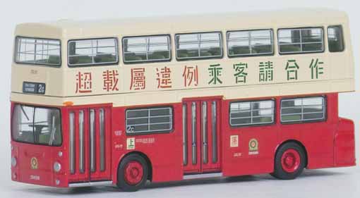 E29102 Daimler DMS 2 Door KOWLOON MOTOR BUS