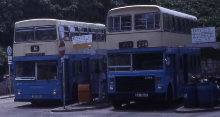 China Motor Bus Daimler Fleetline DMS and Guy Arab V Alexander LX246