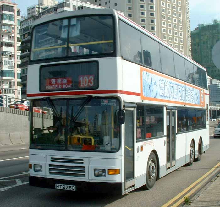 KMB Volvo Olympian Alexander Royale AV460