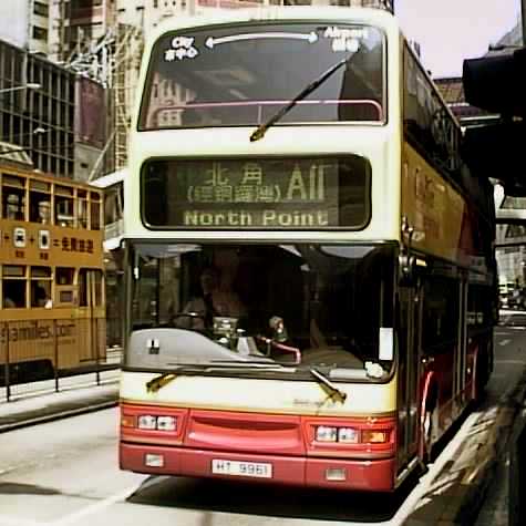 Cityflyer 2141